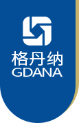 廣州格丹納儀器有限公司